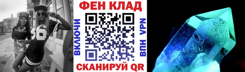 АМФ 98%  Купить где  Куртамыш 