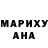 ГАШИШ гашик Margarita Ognyanova