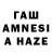 Амфетамин VHQ Itan Shtrasse