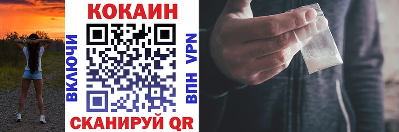 COCAIN 98%  Купить закладки  Куртамыш 