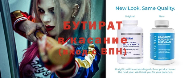 мдма Белокуриха