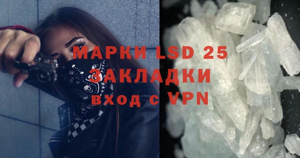 PSILOCYBIN Беломорск