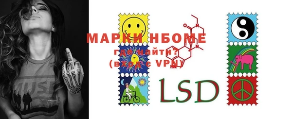 PSILOCYBIN Беломорск