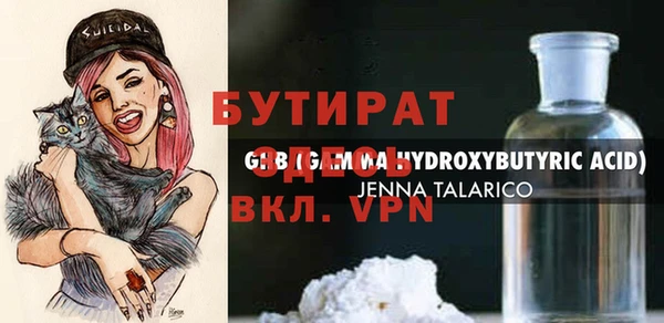 PSILOCYBIN Беломорск