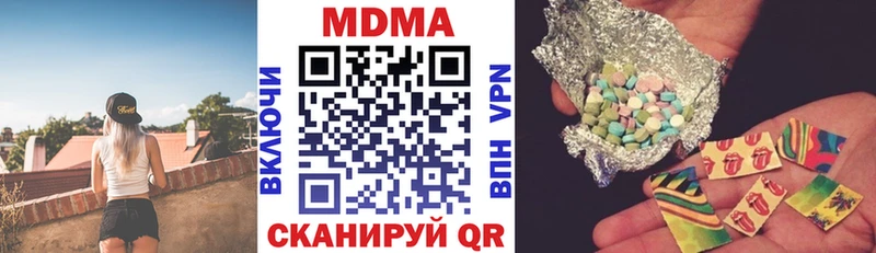 Купить где  Куртамыш  MDMA Molly 