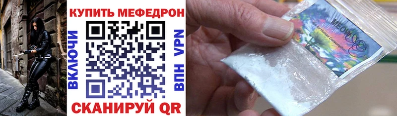 МЕФ 4 MMC  Купить  Куртамыш 