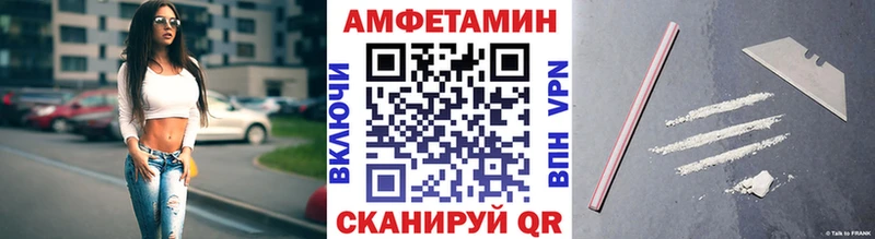 Купить закладки  Куртамыш  МЕТАМФЕТАМИН Декстрометамфетамин 99.9% 