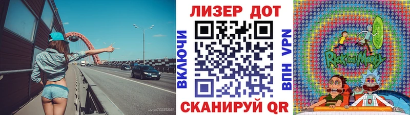 Купить где  Куртамыш  Наркотические марки 1,8мг 