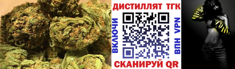 Купить закладки  Куртамыш  ТГК вейп 